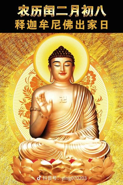 如来佛祖的来历_如来佛祖和释迦牟尼佛是同一个人吗