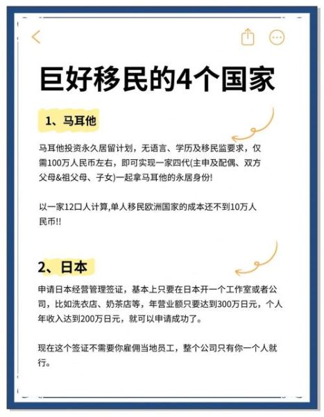 安大略省移民政策2024_如何申请省提名