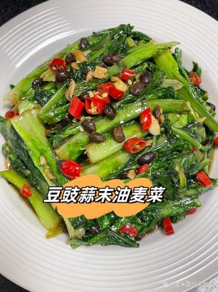 油麦菜怎么炒好吃_油麦菜家常做法