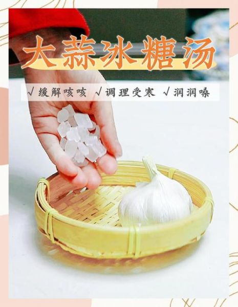 大蒜水治咳嗽的做法_大蒜水止咳多久见效