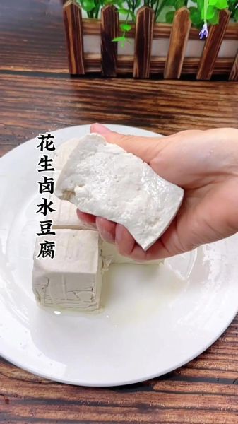 卤水豆腐怎么做_卤水比例是多少