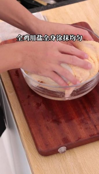 白切鸡正宗做法_如何做出皮爽肉滑