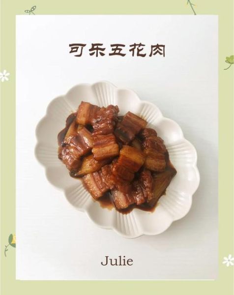 可乐红烧肉怎么做_可乐红烧肉用什么可乐最好