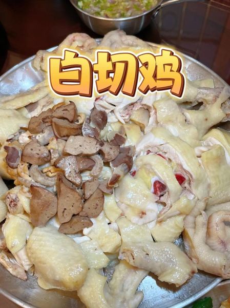 白切鸡正宗做法_如何做出皮爽肉滑