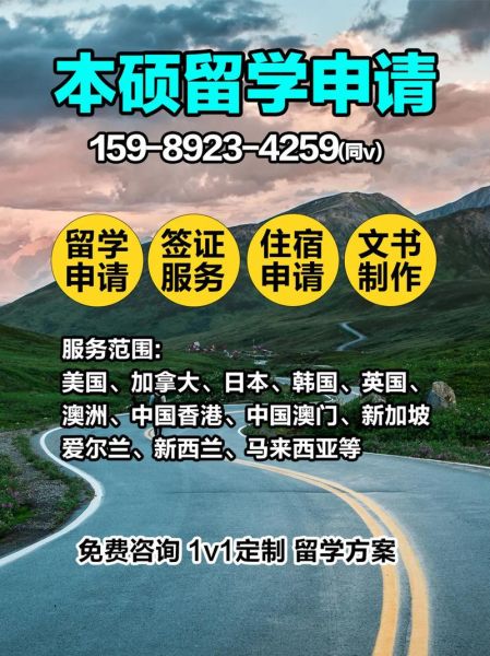 加拿大留学移民中介怎么选_加拿大留学移民中介费用多少