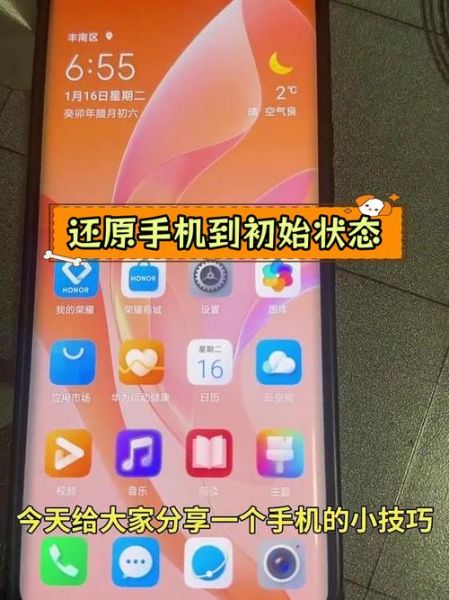 华为手机格式化会删除什么_格式化后还能恢复吗