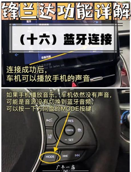 手机蓝牙有什么作用_蓝牙怎么连接手机