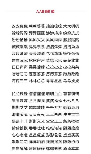 中式俏皮词语有哪些_怎么用才地道