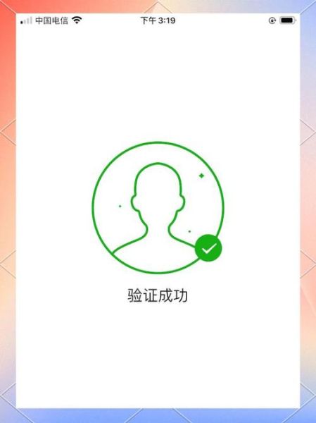 微信查手机号怎么查_微信查手机号安全吗