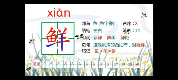 小路词语有哪些_小路词语怎么写