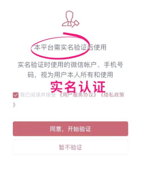 微信查手机号怎么查_微信查手机号安全吗