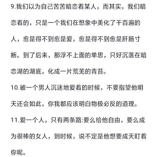 离开我的词语有哪些_如何优雅表达分手