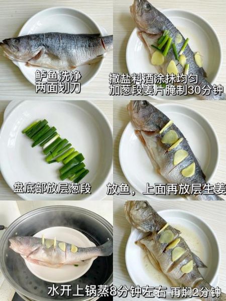 清蒸鲈鱼怎么做才鲜嫩_蒸几分钟口感最佳