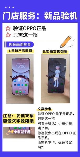 山寨手机值得买吗_如何辨别真假