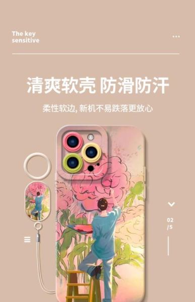 手机壳有味道怎么去除_硅胶壳异味快速消除