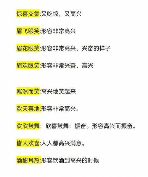 形容表情的三字词语有哪些_怎么用在写作里