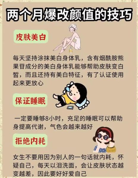 女人邋遢的表现有哪些_如何改变邋遢形象