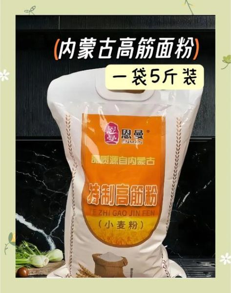 劲道面条怎么做_什么面粉最筋道