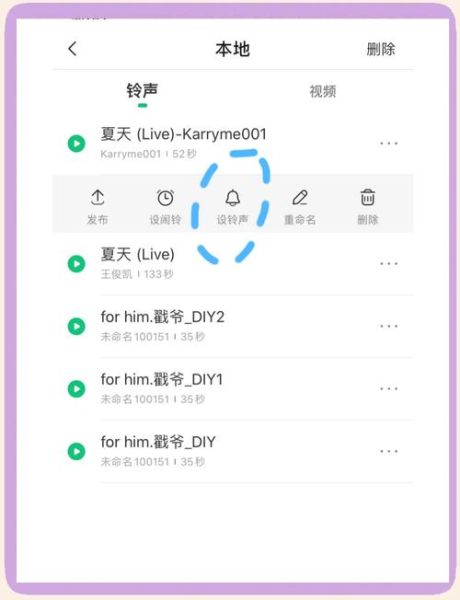 手机铃声怎么设置_手机铃声免费下载网站
