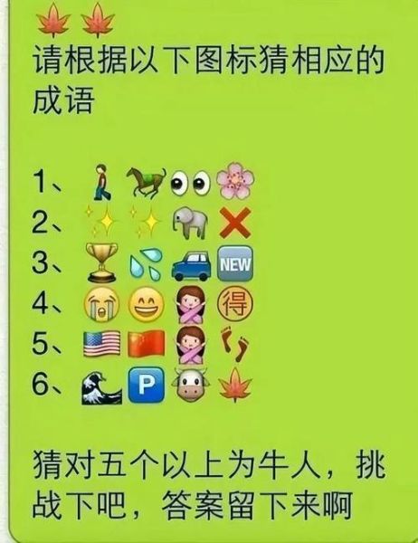 奇形怪状词语怎么写_有哪些常见写法