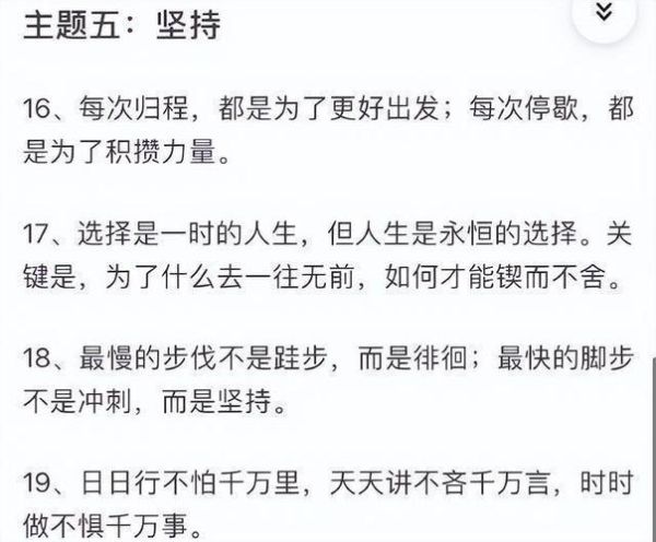 啥脚步填词语_怎么快速掌握技巧