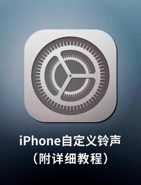 手机铃声怎么设置_手机铃声免费下载网站