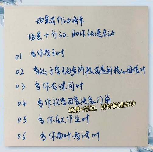 为什么总是学不好_如何摆脱学不好的困境