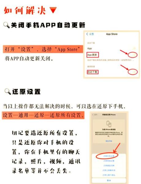 手机掉电快是什么原因_如何延长续航
