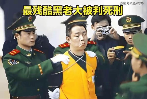 加入黑社会会被抓吗_加入黑社会有什么后果