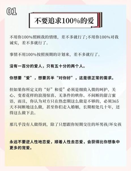 甜腻是什么意思_如何摆脱甜腻感