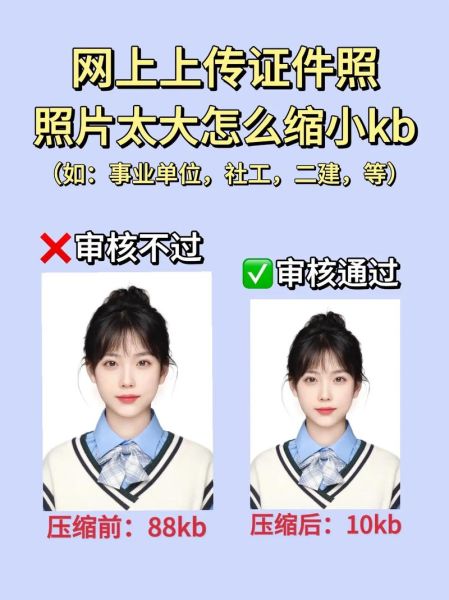 手机怎么压缩照片_手机压缩照片大小kb的方法