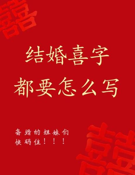 喜自词语是什么意思_喜自词语怎么造句