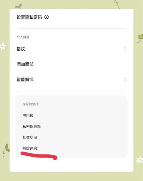 手机扫一扫在哪里_扫一扫功能位置详解