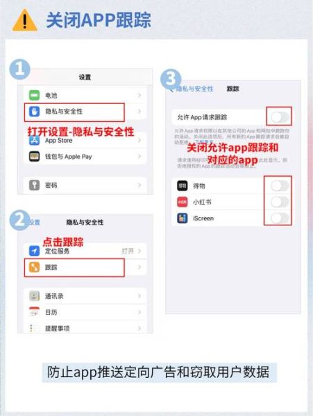 手机被监听怎么办_如何检测手机监听
