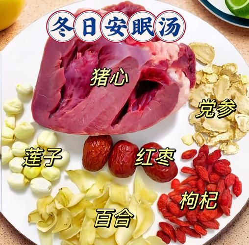 猪心莲子汤怎么做_猪心莲子汤的功效与禁忌