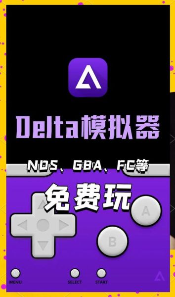 安卓模拟器手机版下载_哪个好用