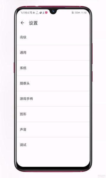 安卓模拟器手机版下载_哪个好用