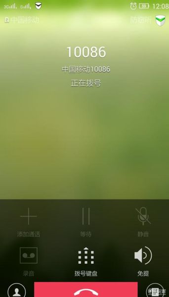 联想手机qq闪退怎么办_联想手机qq消息不提醒怎么设置