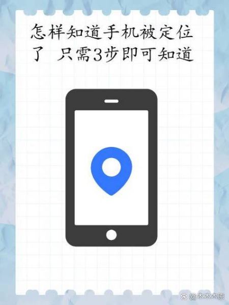 GPS手机定位原理_GPS手机怎么查位置