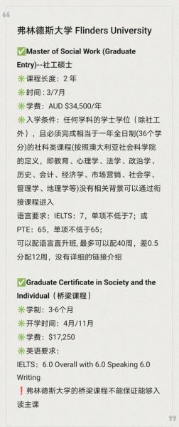 澳洲社工移民条件_如何成为澳洲注册社工