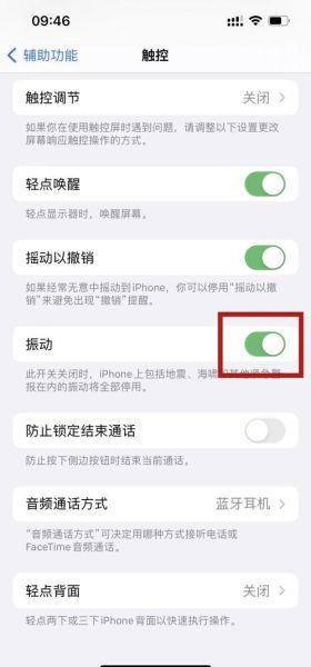 手机来电没声音怎么回事_来电铃声不响怎么恢复