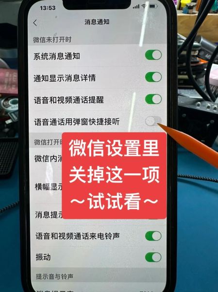 手机来电没声音怎么回事_来电铃声不响怎么恢复