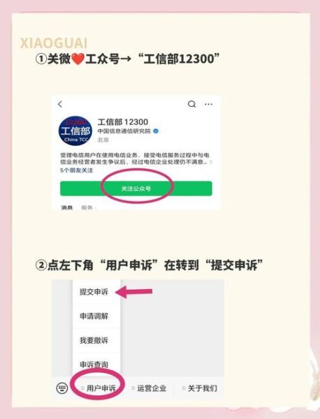 如何注销手机号码_注销手机号需要什么材料