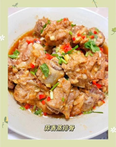 蒜香蒸排骨怎么做_蒸排骨要多久才软烂