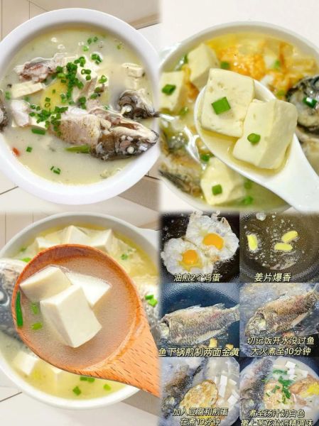 豆腐鱼汤怎么做_豆腐鱼汤的做法窍门