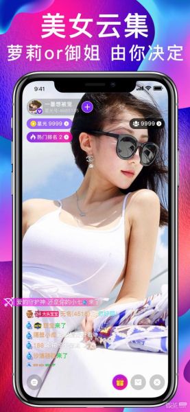 直播用什么手机效果好_直播手机推荐