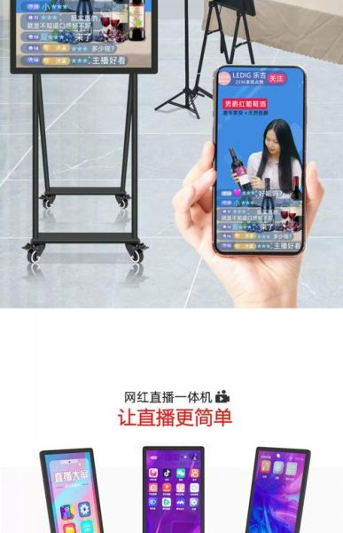 直播用什么手机效果好_直播手机推荐