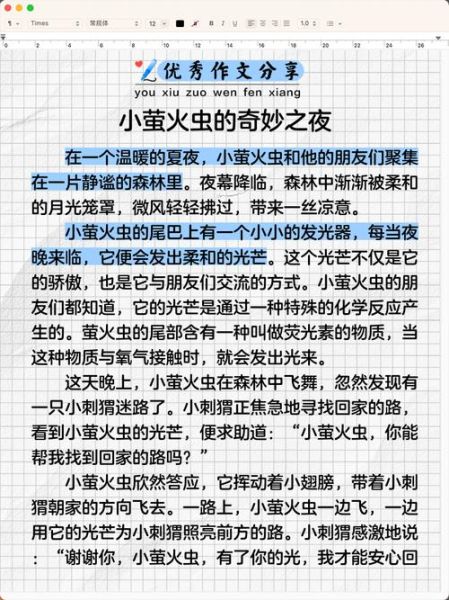 什么虫子会发光_萤火虫为什么会发光