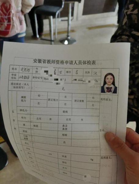 小三阳移民会被拒吗_如何准备体检材料