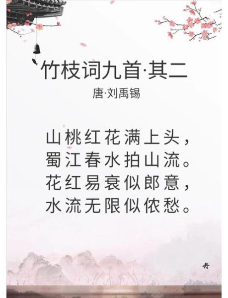 压枝头是什么意思_压枝头诗句有哪些